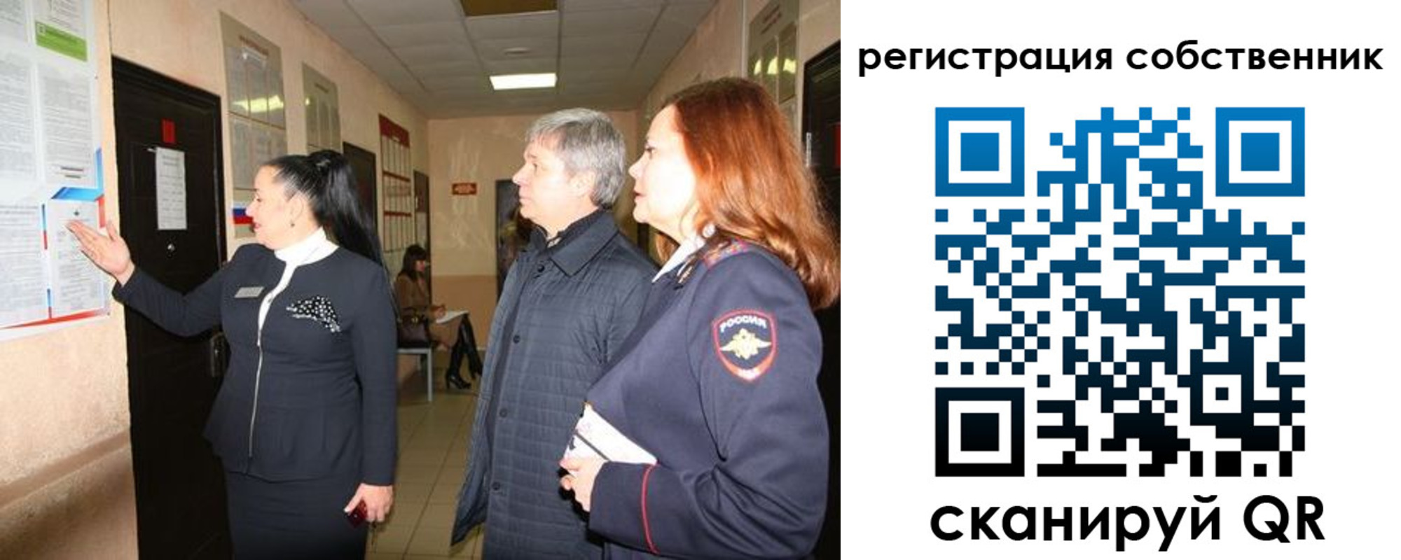 прописка ребенка в Тогучине