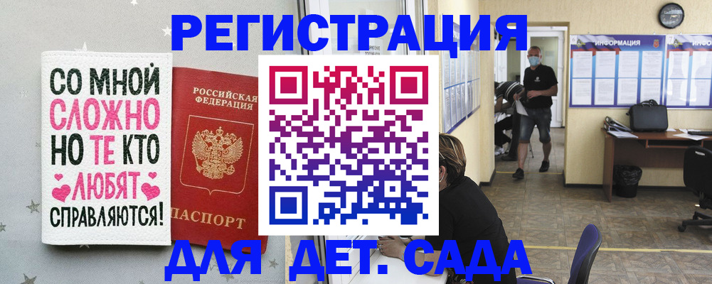 временная регистрация поиск в Тогучине